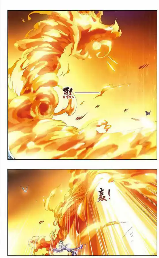 Feng Ni Tian Xia - Capítulo 33 - Página 4 - LectorTMOo