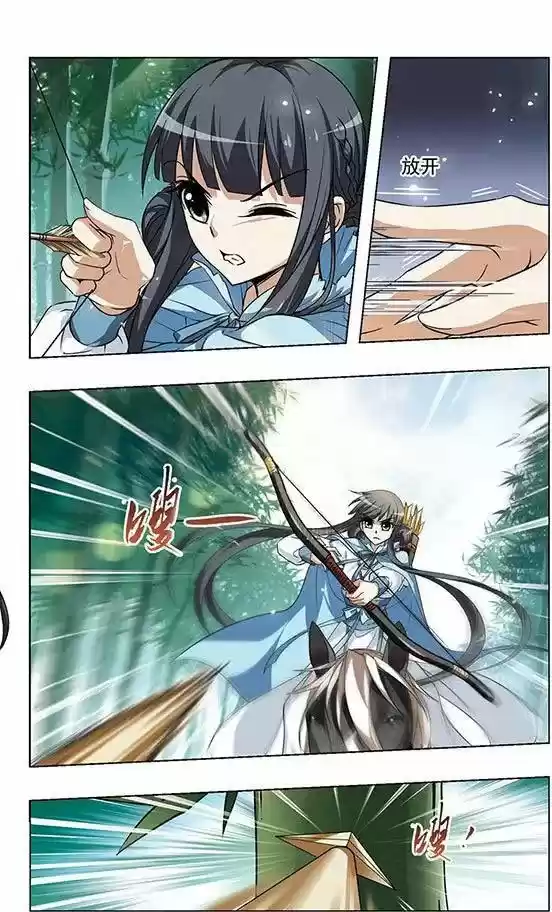 Feng Ni Tian Xia - Capítulo 45 - Página 14 - LectorTMOo