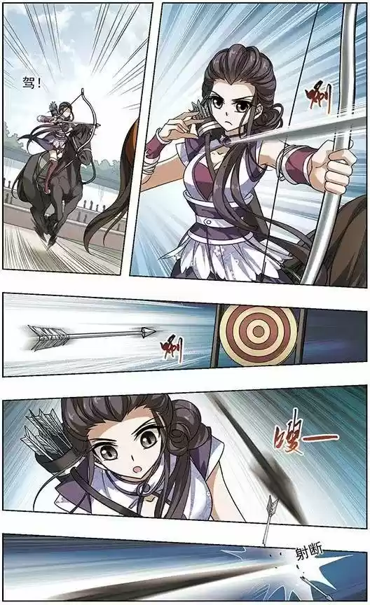 Feng Ni Tian Xia - Capítulo 47 - Página 5 - LectorTMOo