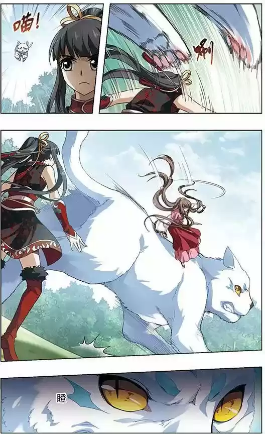 Feng Ni Tian Xia - Capítulo 50 - Página 14 - LectorTMOo
