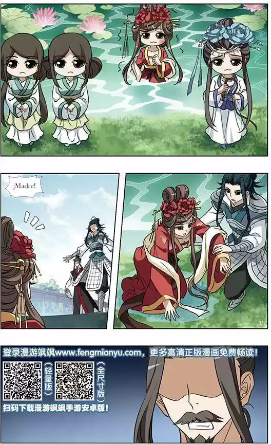 Feng Ni Tian Xia - Capítulo 53 - Página 22 - LectorTMOo