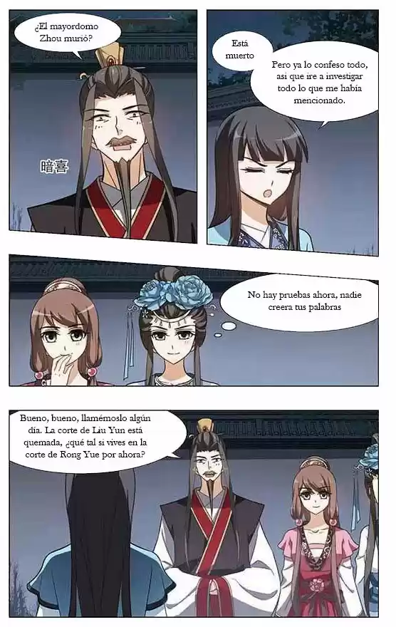 Feng Ni Tian Xia - Capítulo 60 - Página 18 - LectorTMOo