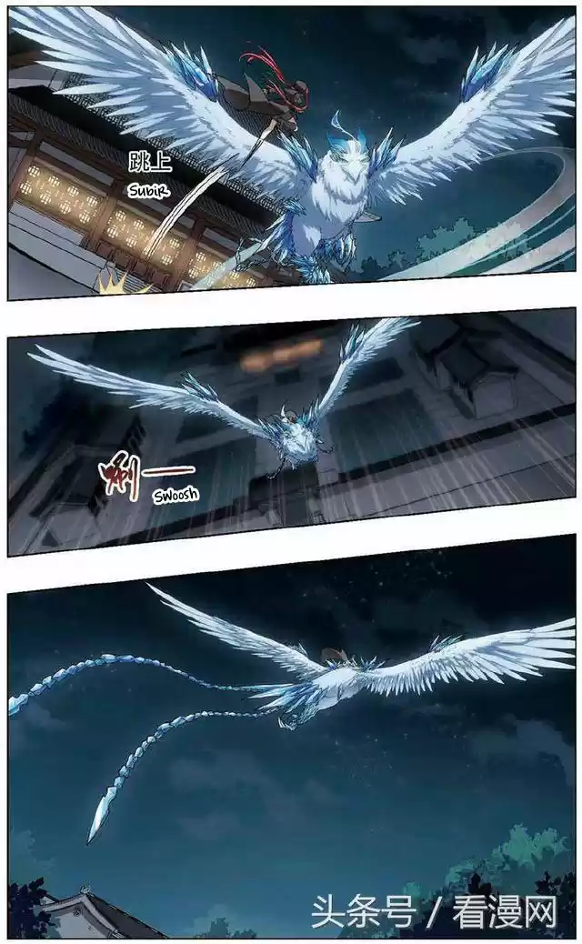 Feng Ni Tian Xia - Capítulo 65 - Página 14 - LectorTMOo