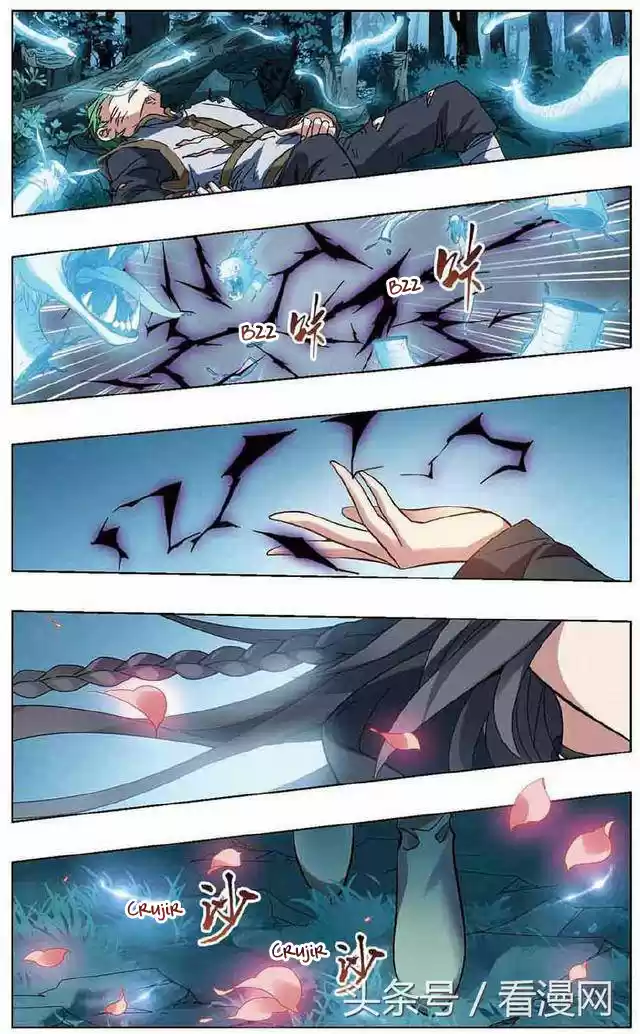 Feng Ni Tian Xia - Capítulo 71 - Página 15 - LectorTMOo