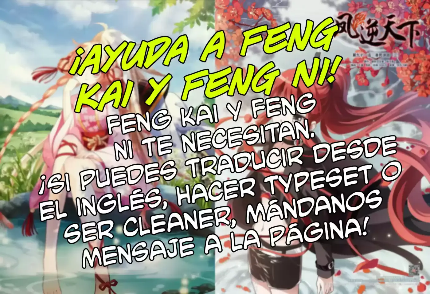Feng Ni Tian Xia - Capítulo 73 - Página 23 - LectorTMOo