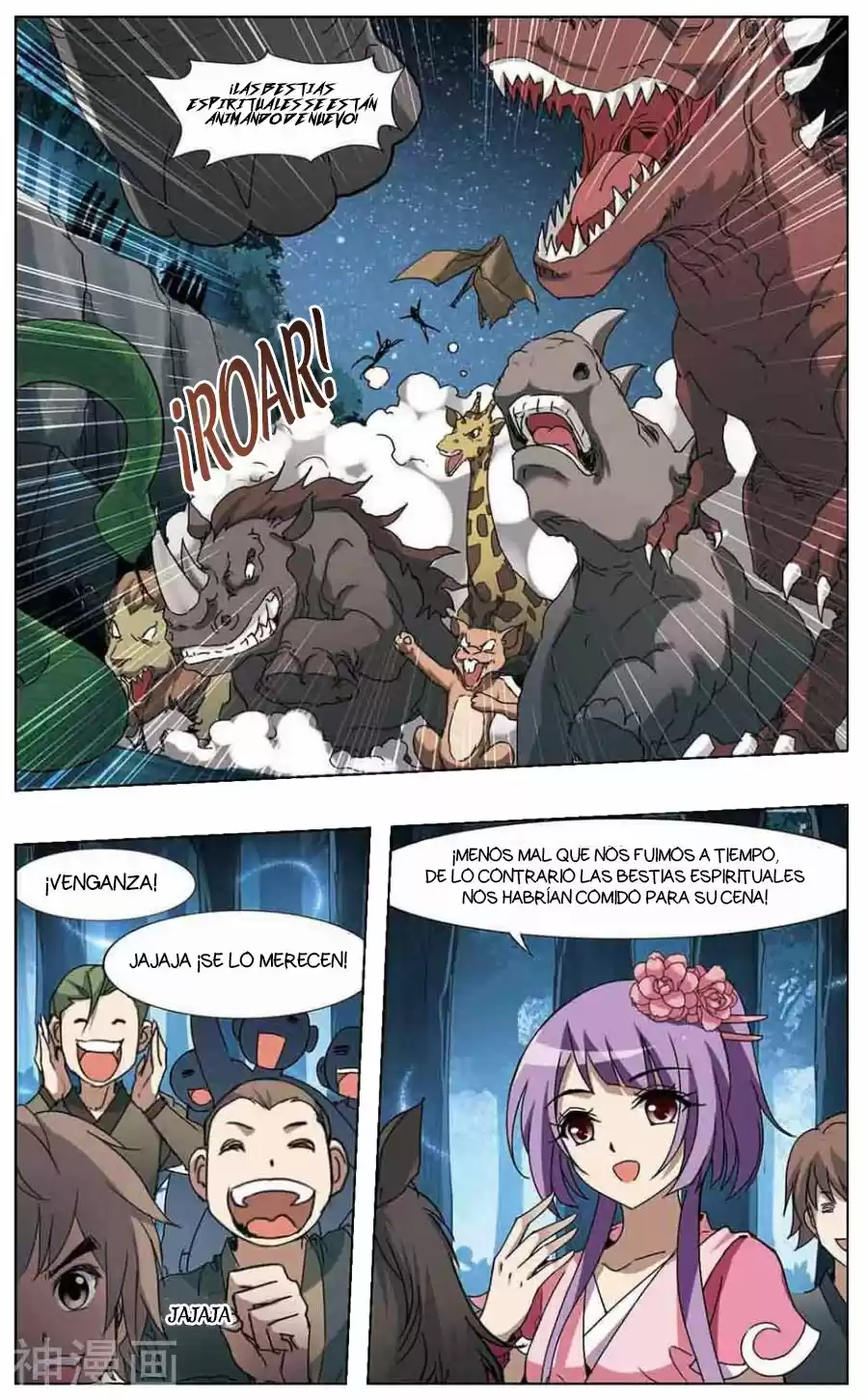 Feng Ni Tian Xia - Capítulo 74 - Página 17 - LectorTMOo