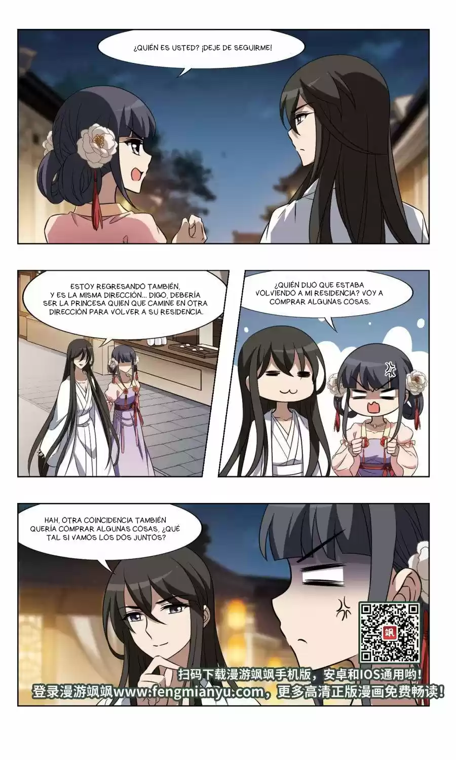 Feng Ni Tian Xia - Capítulo 89 - Página 14 - LectorTMOo