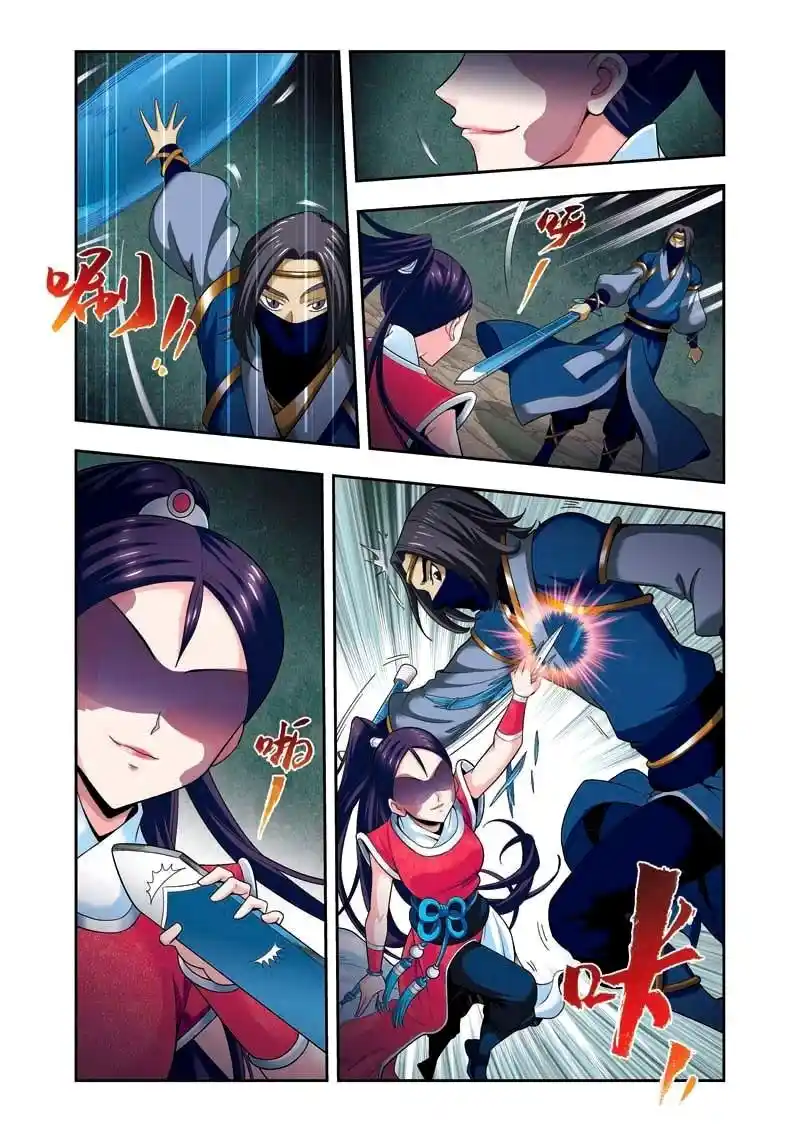 Fenglin Tianxia - Wangfei Shisansu - Capítulo 10 - Página 7 - LectorTMOo