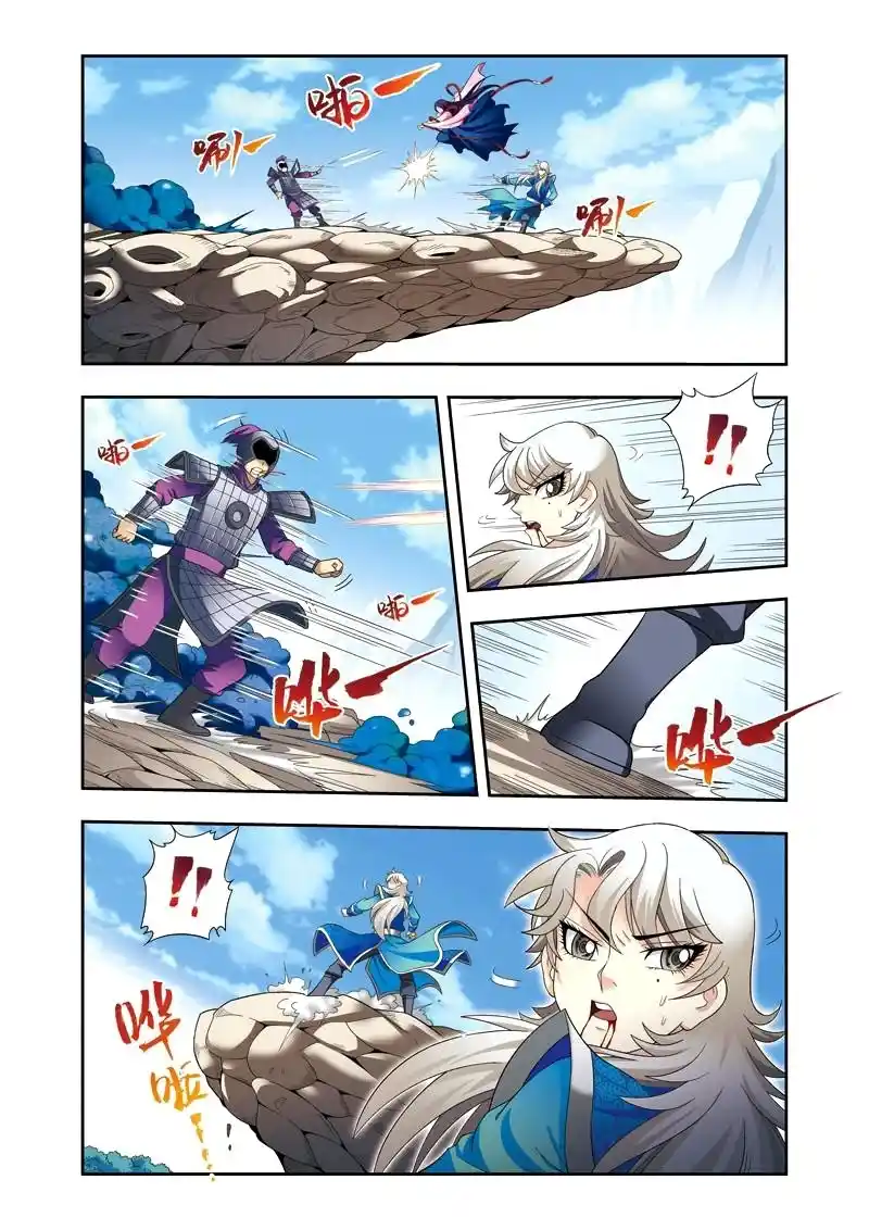 Fenglin Tianxia - Wangfei Shisansu - Capítulo 14 - Página 7 - LectorTMOo