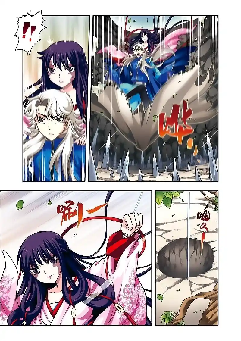 Fenglin Tianxia - Wangfei Shisansu - Capítulo 15 - Página 7 - LectorTMOo