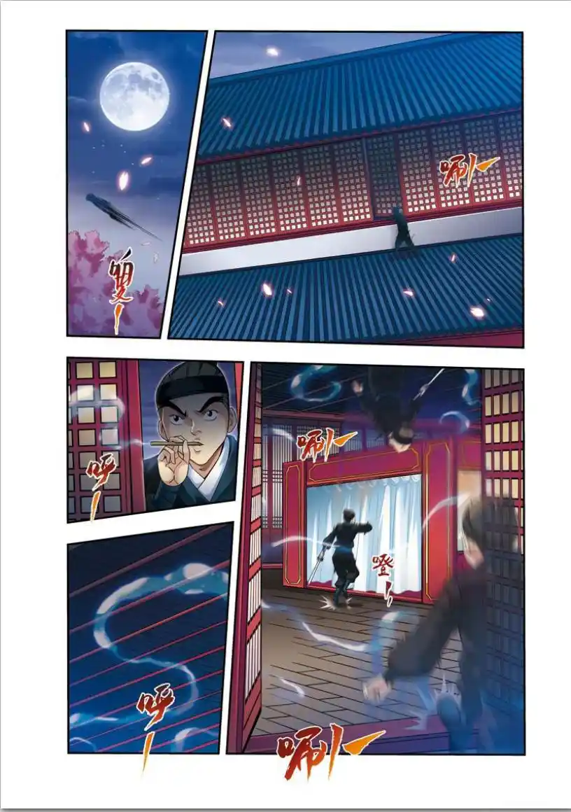Fenglin Tianxia - Wangfei Shisansu - Capítulo 23 - Página 7 - LectorTMOo