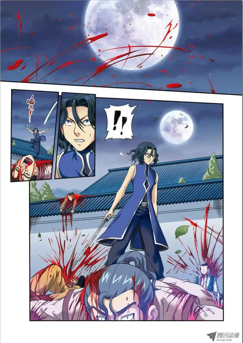 Fenglin Tianxia - Wangfei Shisansu - Capítulo 24 - Página 17 - LectorTMOo