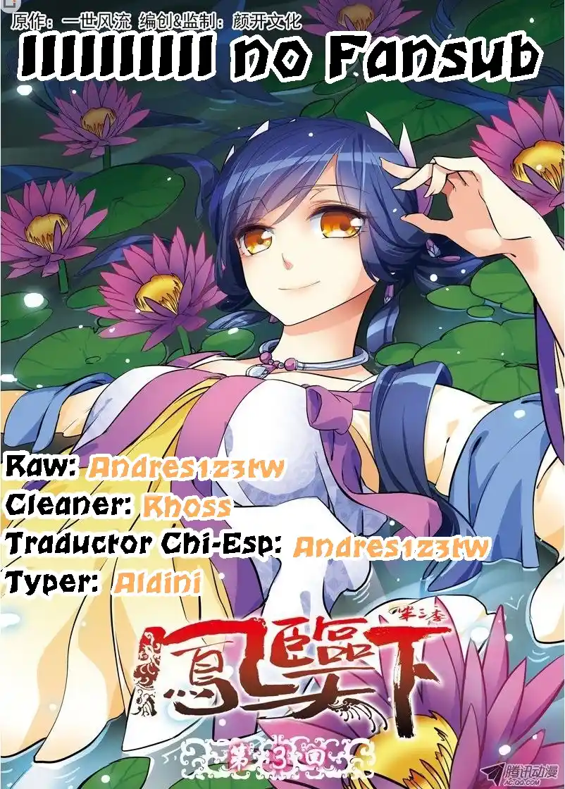 Fenglin Tianxia - Wangfei Shisansu - Capítulo 28 - Página 1 - LectorTMOo