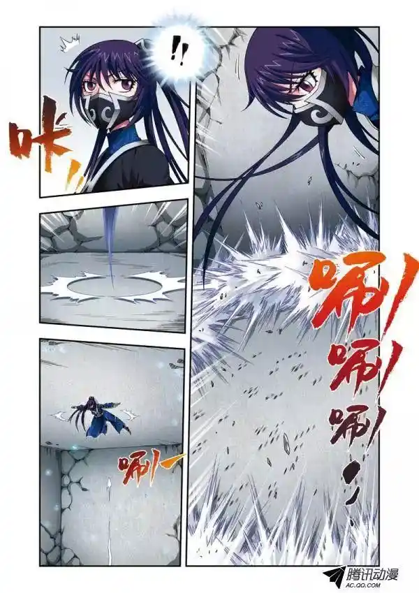 Fenglin Tianxia - Wangfei Shisansu - Capítulo 28 - Página 5 - LectorTMOo