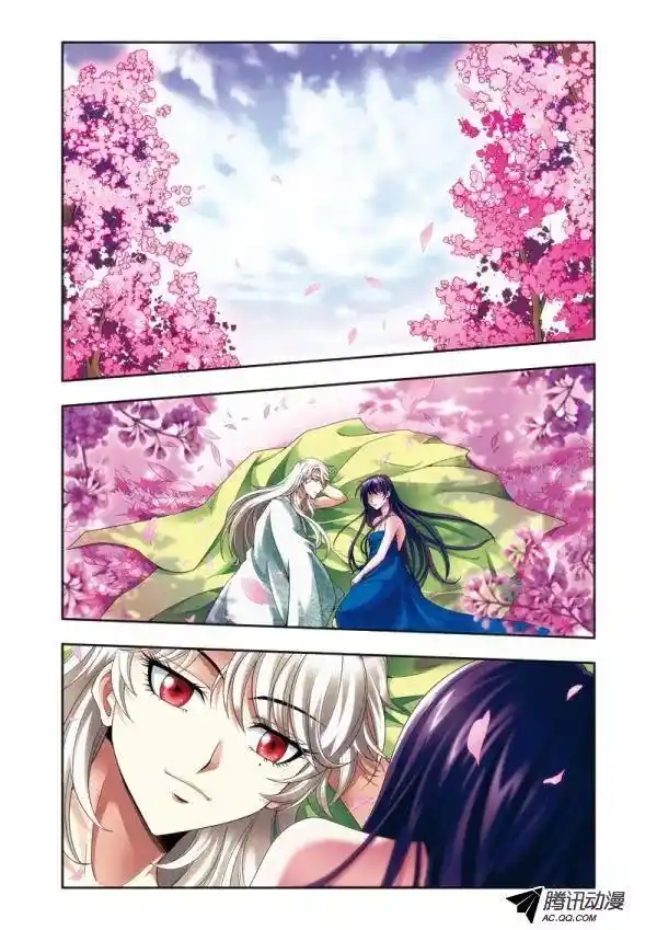 Fenglin Tianxia - Wangfei Shisansu - Capítulo 29 - Página 3 - LectorTMOo