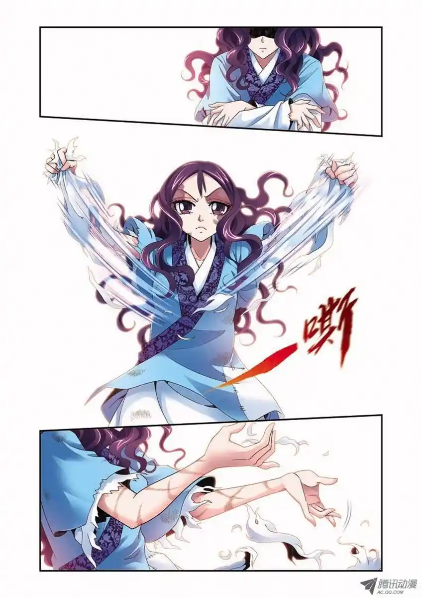 Fenglin Tianxia - Wangfei Shisansu - Capítulo 3 - Página 11 - LectorTMOo