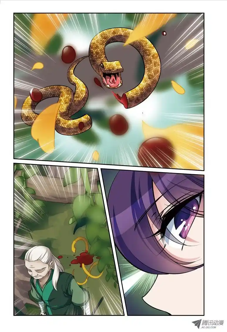 Fenglin Tianxia - Wangfei Shisansu - Capítulo 34 - Página 14 - LectorTMOo