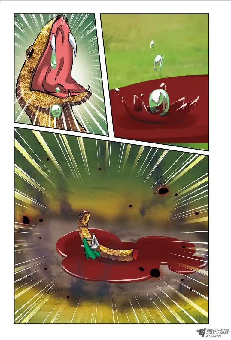 Fenglin Tianxia - Wangfei Shisansu - Capítulo 34 - Página 17 - LectorTMOo