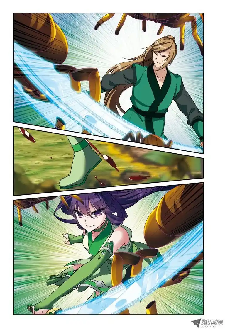 Fenglin Tianxia - Wangfei Shisansu - Capítulo 34 - Página 23 - LectorTMOo