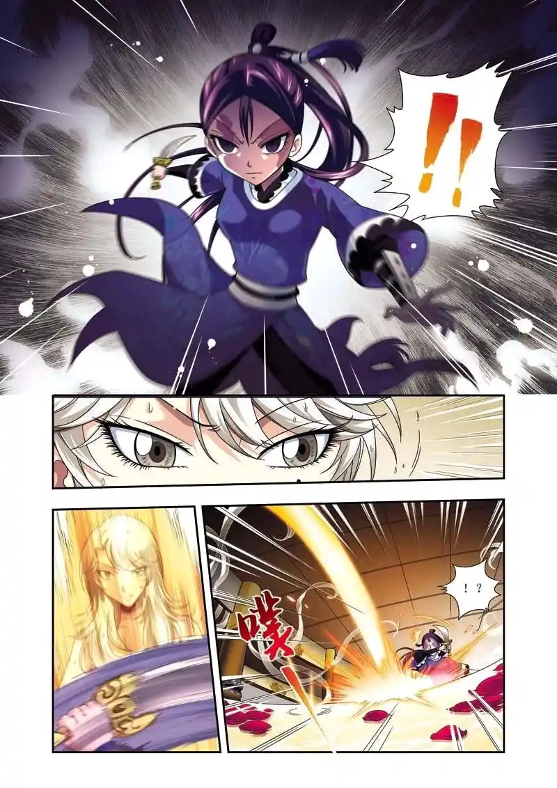 Fenglin Tianxia - Wangfei Shisansu - Capítulo 4 - Página 21 - LectorTMOo