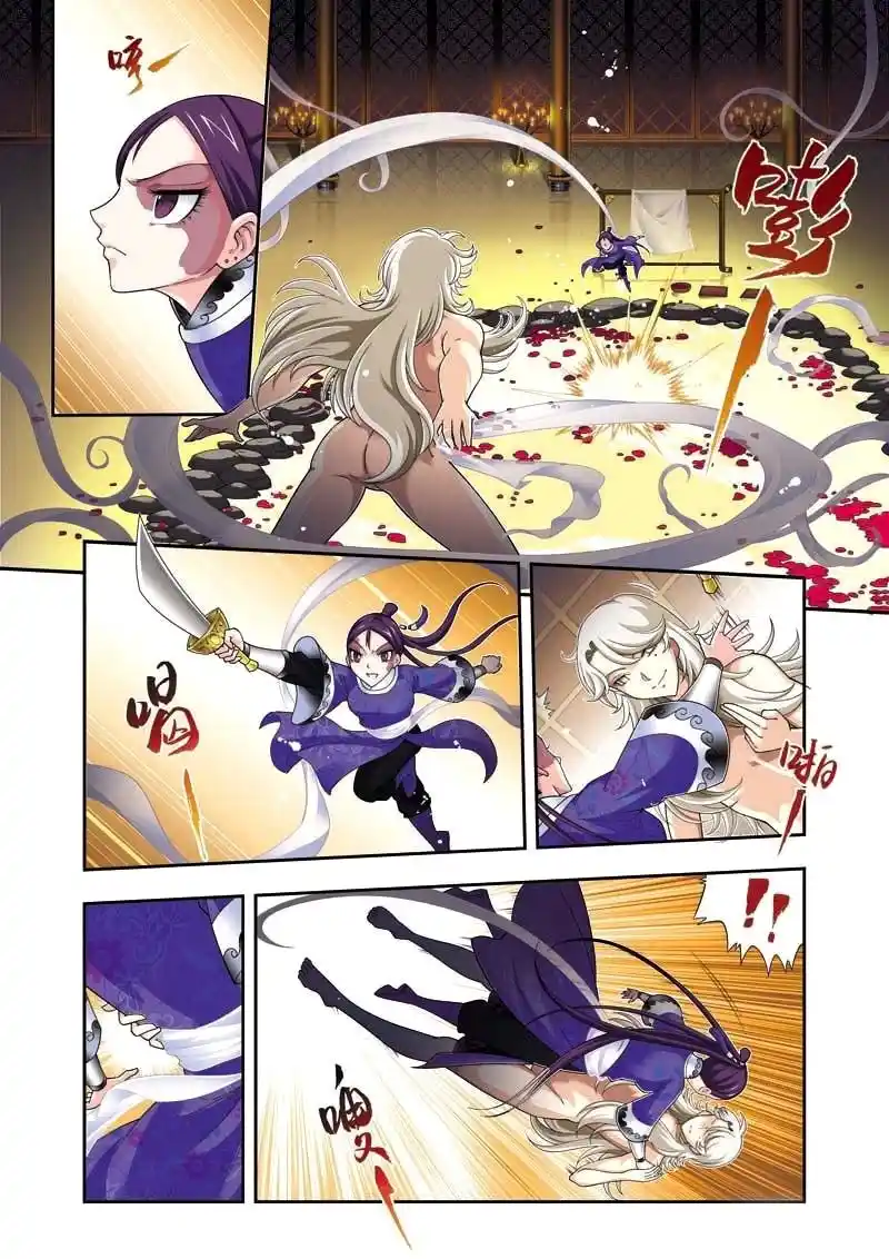 Fenglin Tianxia - Wangfei Shisansu - Capítulo 4 - Página 24 - LectorTMOo