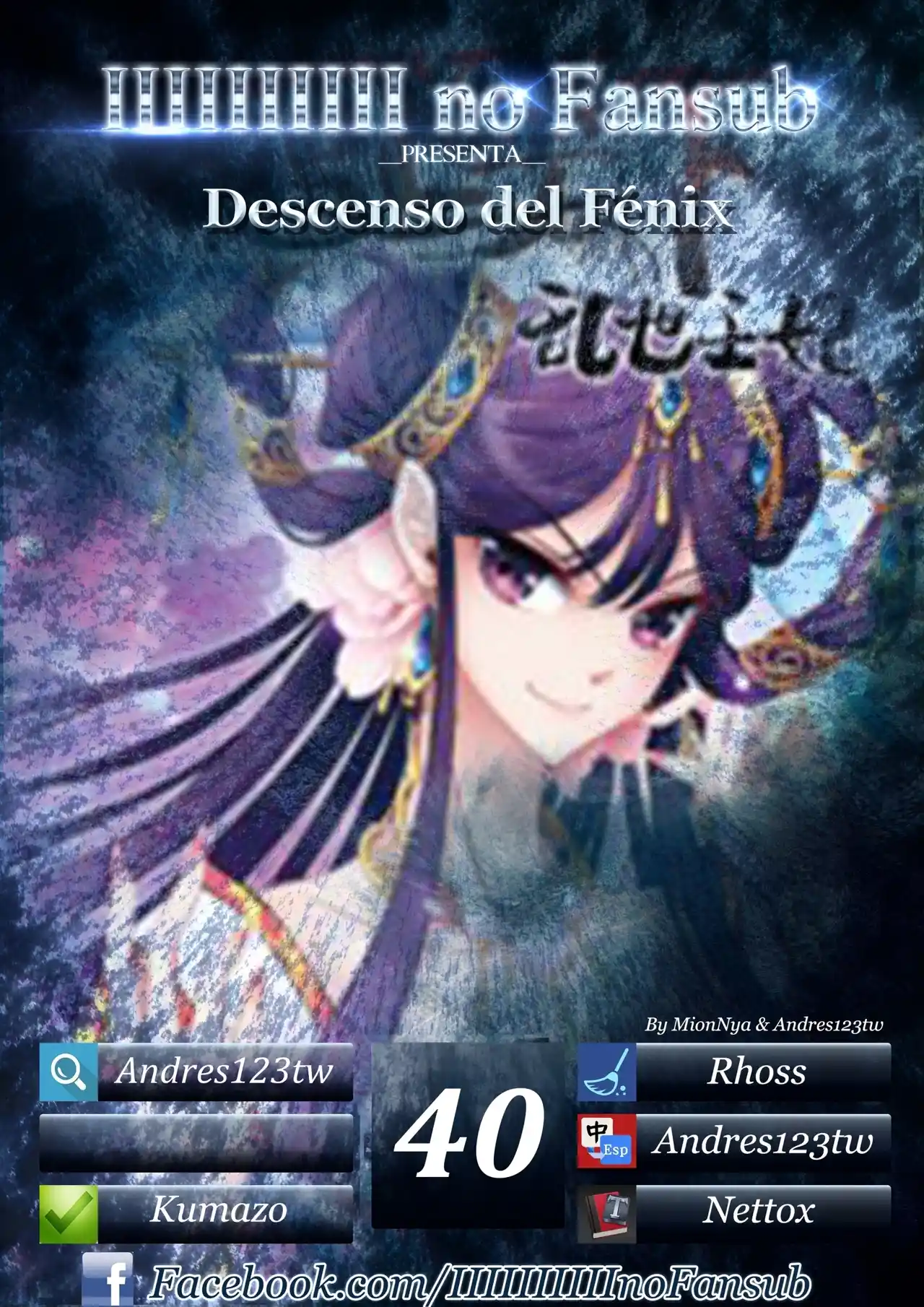 Fenglin Tianxia - Wangfei Shisansu - Capítulo 40 - Página 1 - LectorTMOo