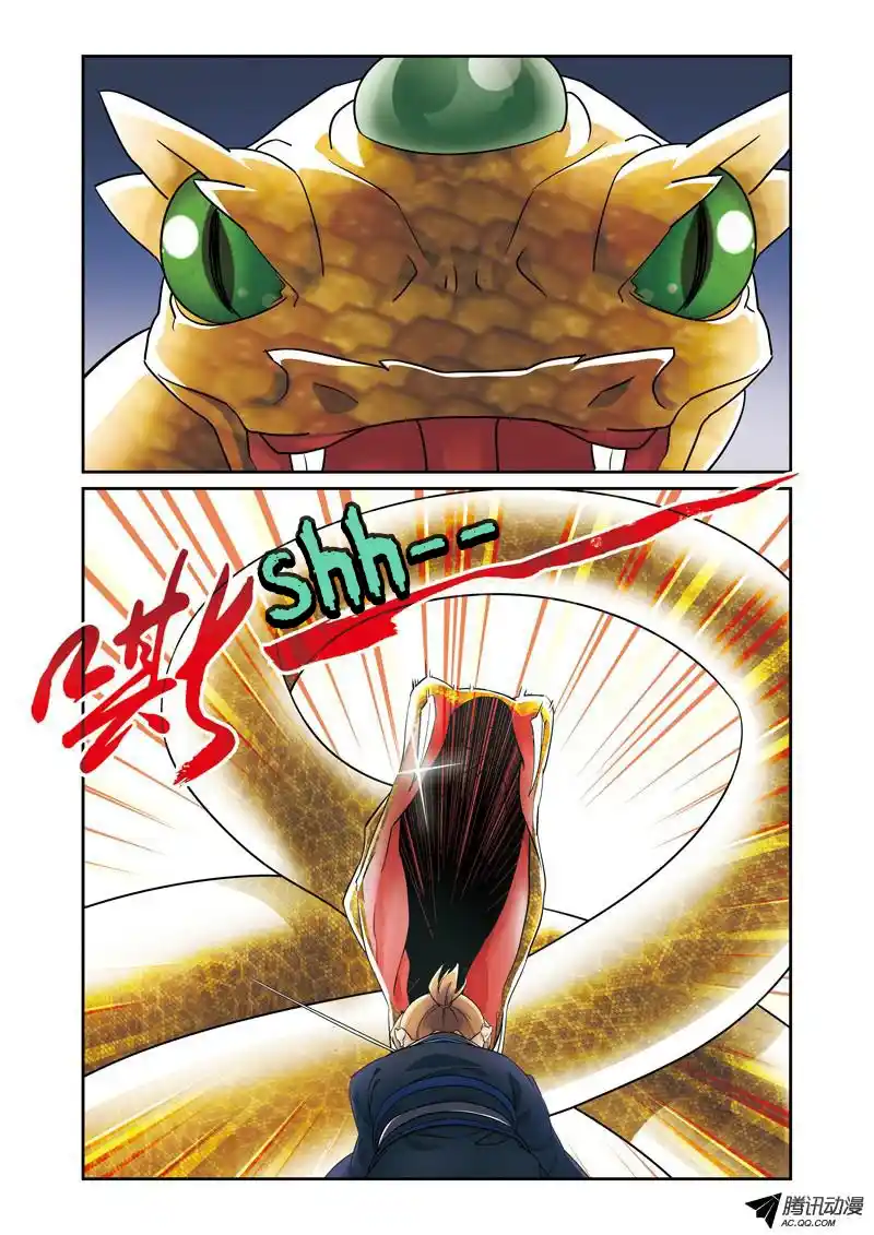 Fenglin Tianxia - Wangfei Shisansu - Capítulo 40 - Página 26 - LectorTMOo
