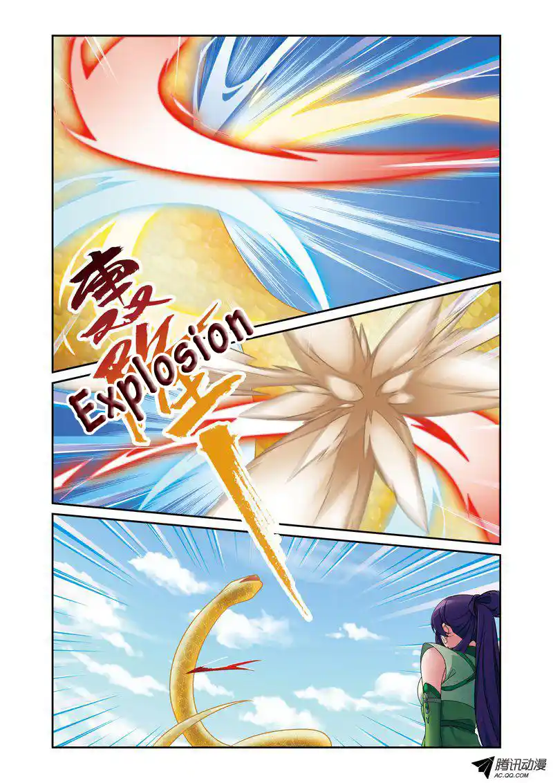 Fenglin Tianxia - Wangfei Shisansu - Capítulo 42 - Página 17 - LectorTMOo