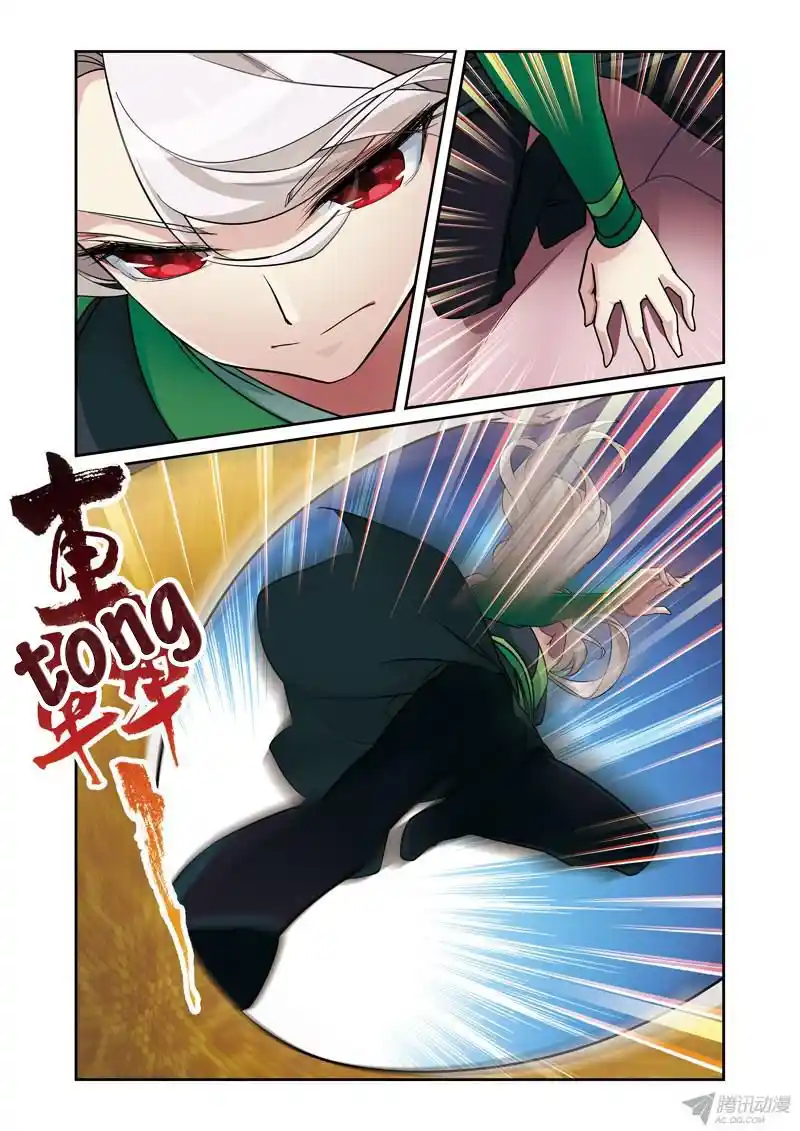 Fenglin Tianxia - Wangfei Shisansu - Capítulo 43 - Página 18 - LectorTMOo