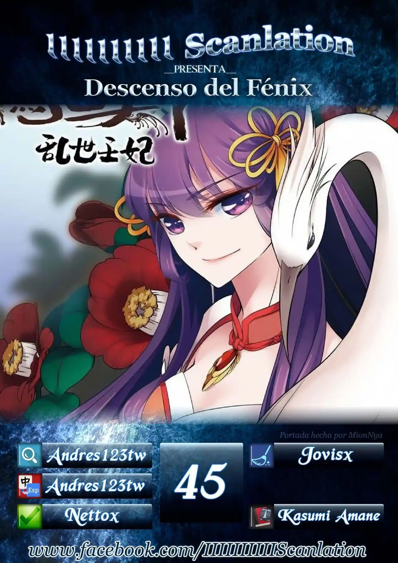 Fenglin Tianxia - Wangfei Shisansu - Capítulo 45 - Página 3 - LectorTMOo
