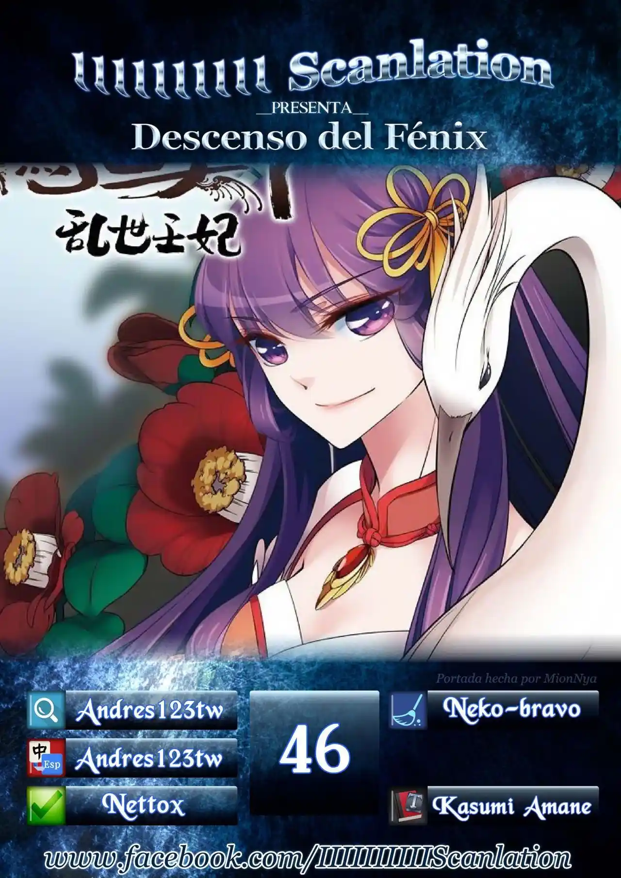 Fenglin Tianxia - Wangfei Shisansu - Capítulo 46 - Página 3 - LectorTMOo