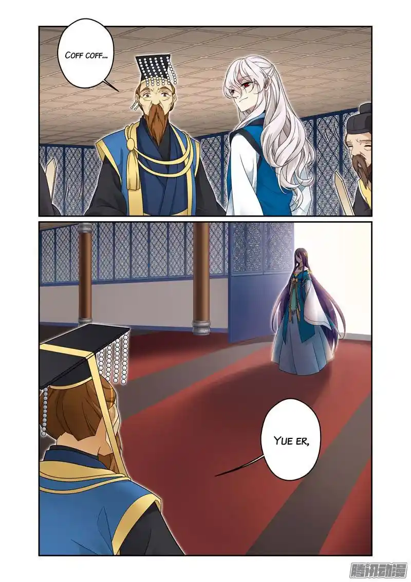 Fenglin Tianxia - Wangfei Shisansu - Capítulo 47 - Página 15 - LectorTMOo