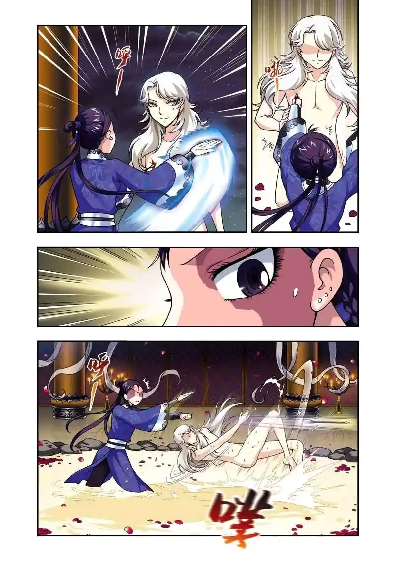 Fenglin Tianxia - Wangfei Shisansu - Capítulo 5 - Página 5 - LectorTMOo