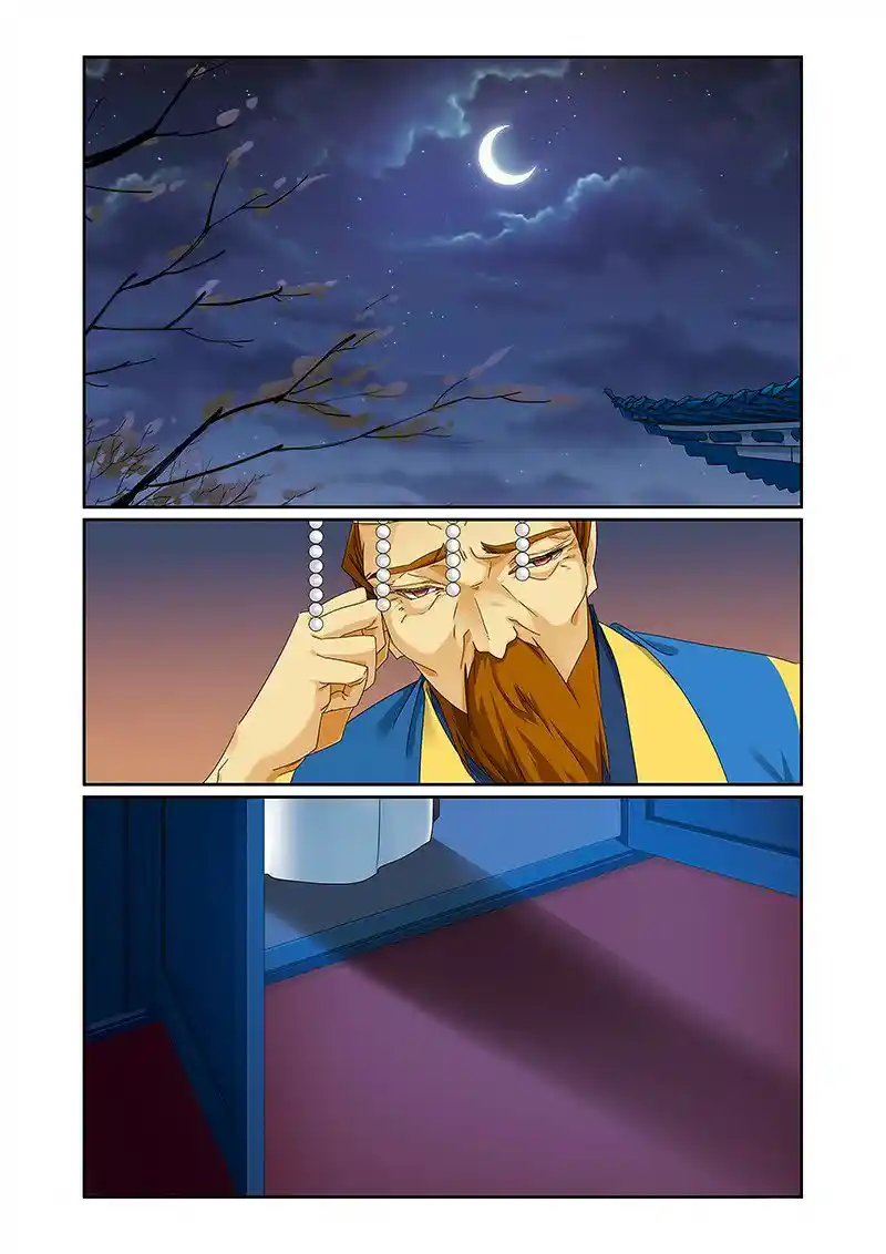 Fenglin Tianxia - Wangfei Shisansu - Capítulo 53 - Página 16 - LectorTMOo