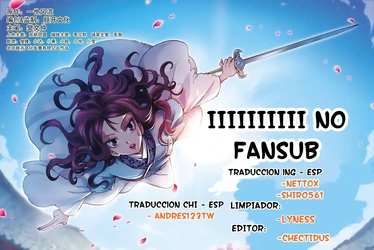 Fenglin Tianxia - Wangfei Shisansu - Capítulo 6 - Página 1 - LectorTMOo