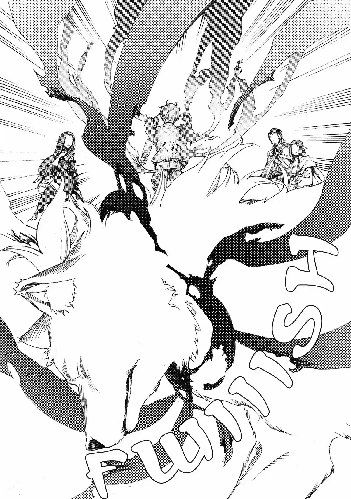 Fenrir Kaasan To Attakago Meshi: Isekai Mofumofu Seikatsu - Capítulo 10 - Página 12 - LectorTMOo