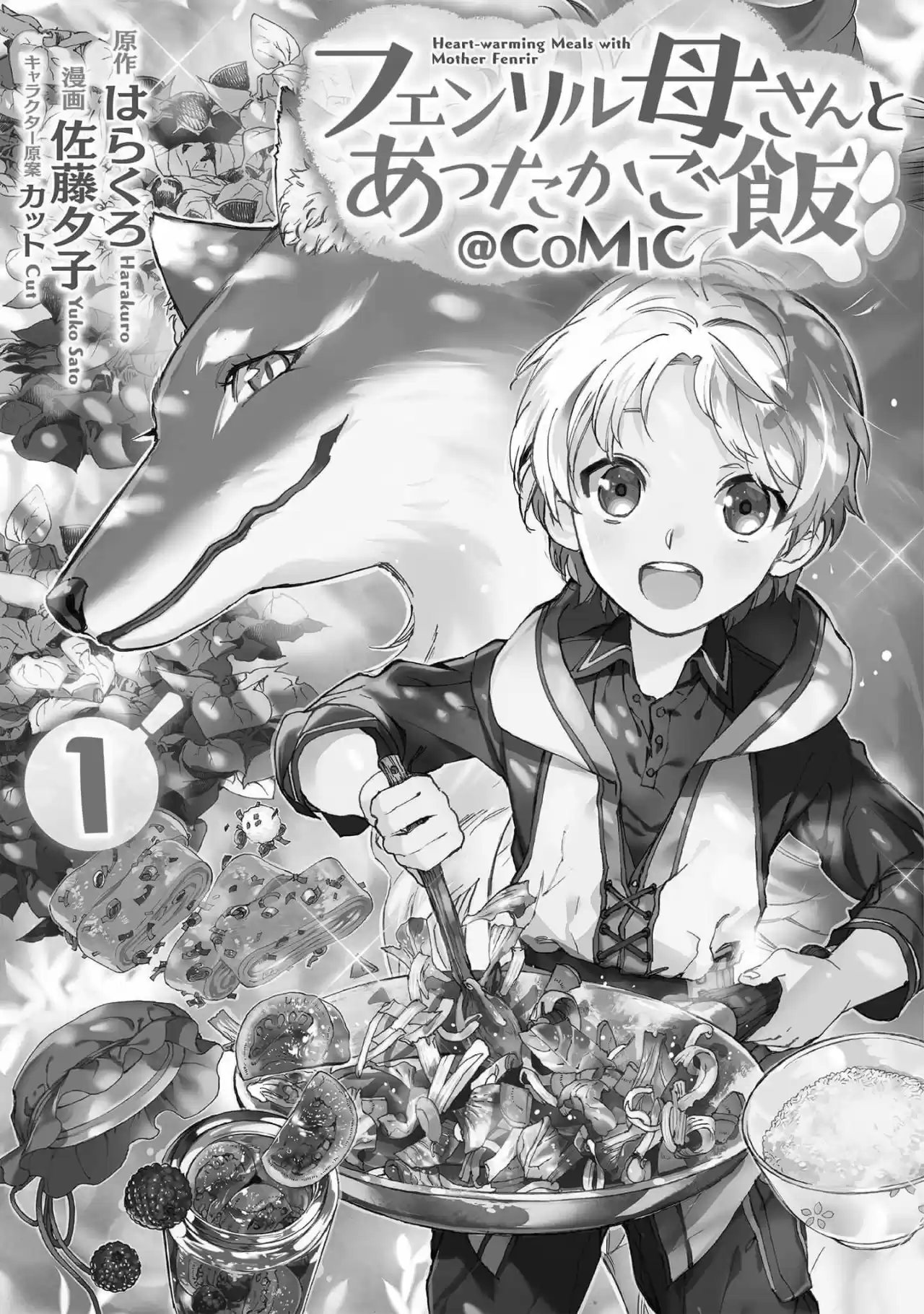 Fenrir Kaasan To Attakago Meshi: Isekai Mofumofu Seikatsu - Capítulo 15 - Página 4 - LectorTMOo