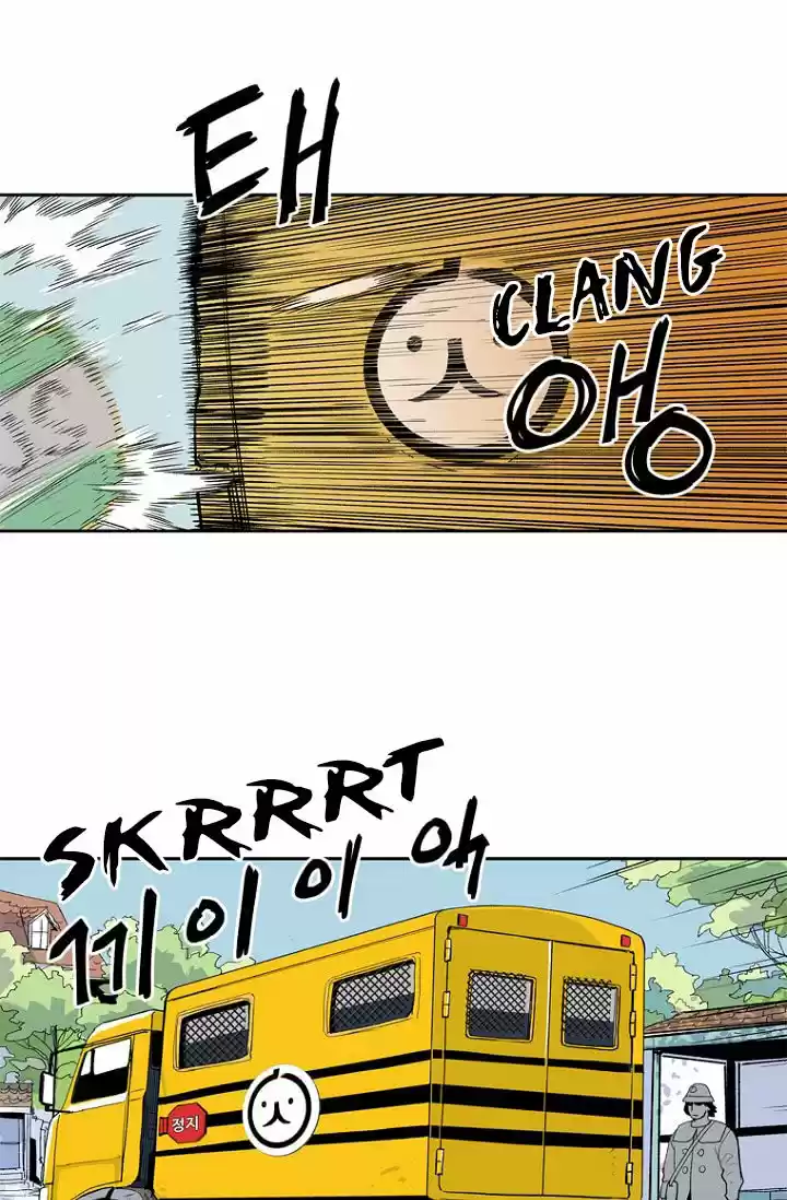 Fight Club Kindergarten - Capítulo 1 - Página 23 - LectorTMOo
