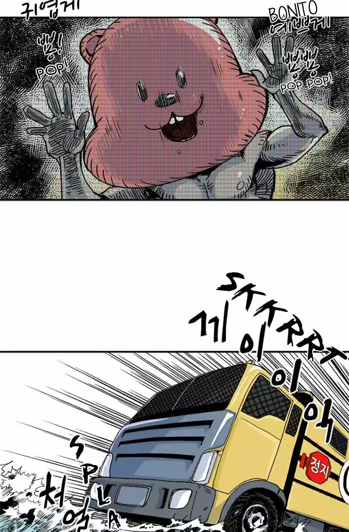 Fight Club Kindergarten - Capítulo 2 - Página 14 - LectorTMOo