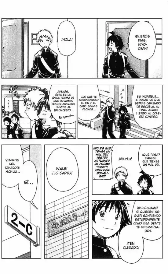 Fight No Akatsuki - Capítulo 1 - Página 16 - LectorTMOo