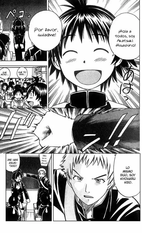 Fight No Akatsuki - Capítulo 1 - Página 17 - LectorTMOo
