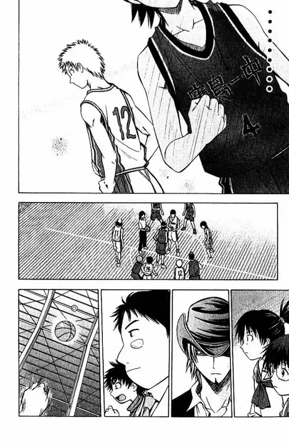 Fight No Akatsuki - Capítulo 25 - Página 12 - LectorTMOo