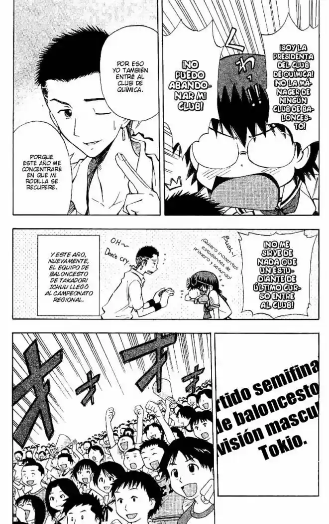 Fight No Akatsuki - Capítulo 47 - Página 6 - LectorTMOo