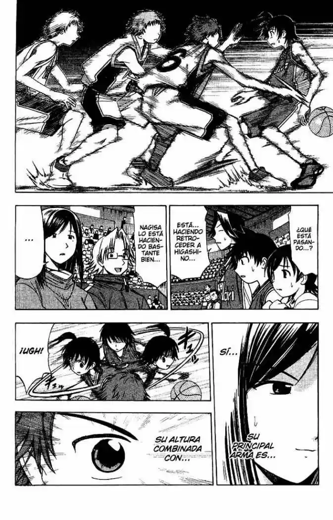 Fight No Akatsuki - Capítulo 60 - Página 14 - LectorTMOo
