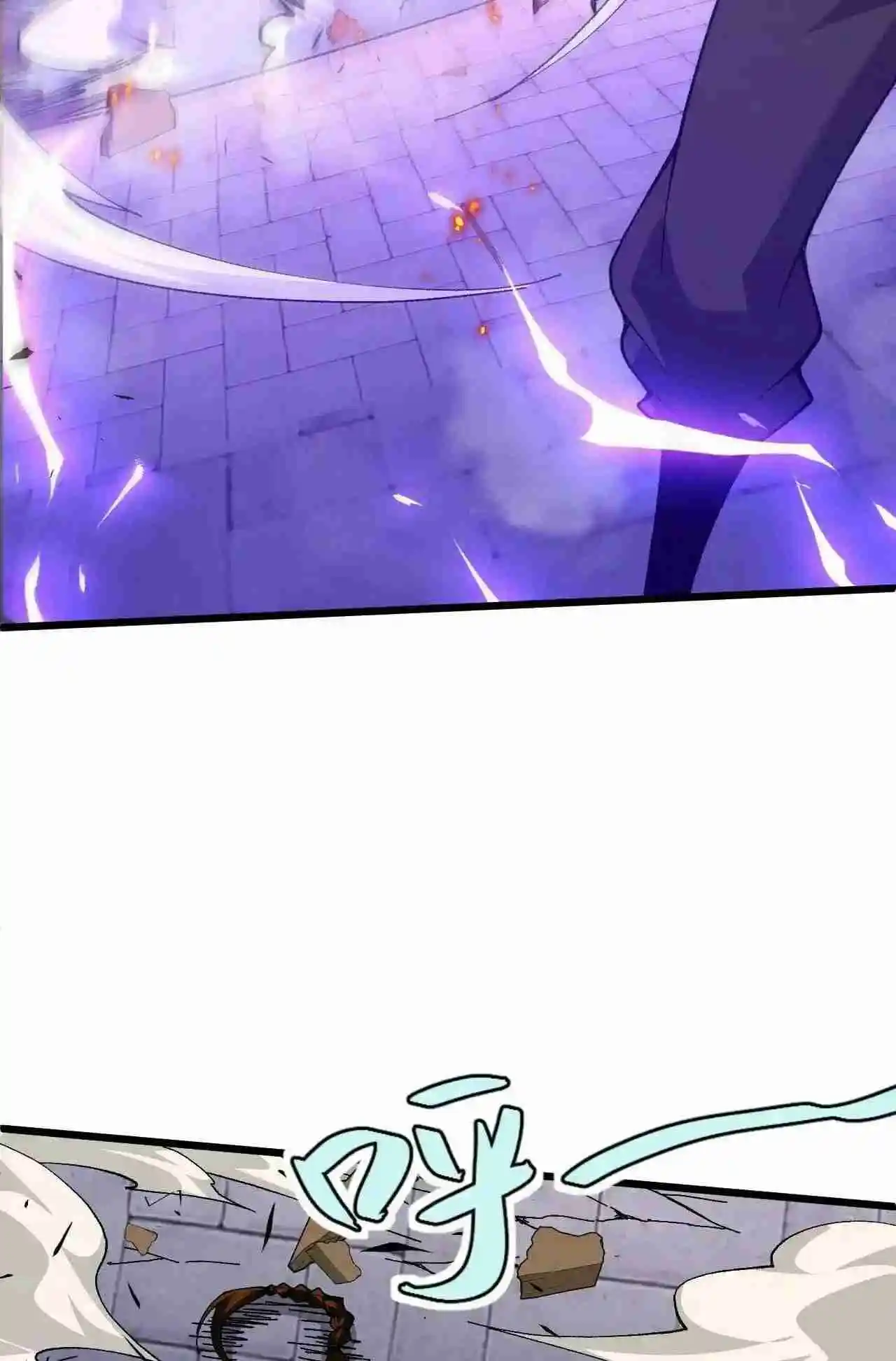 Fighting Again For A Lifetime - Capítulo 102 - Página 36 - LectorTMOo