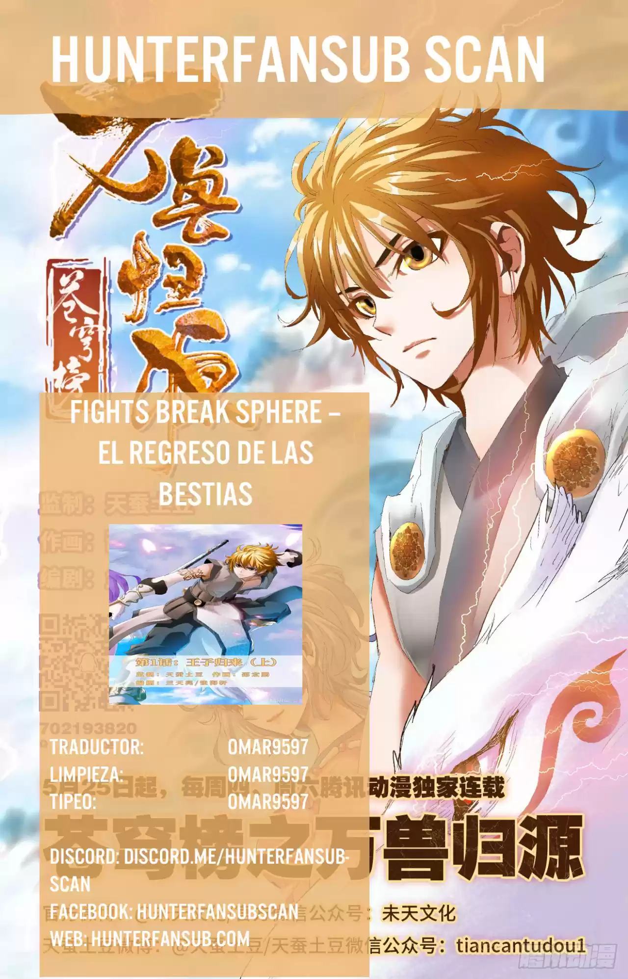 Fights Break Sphere – Return Of The Beasts - Capítulo 2 - Página 17 - LectorTMOo