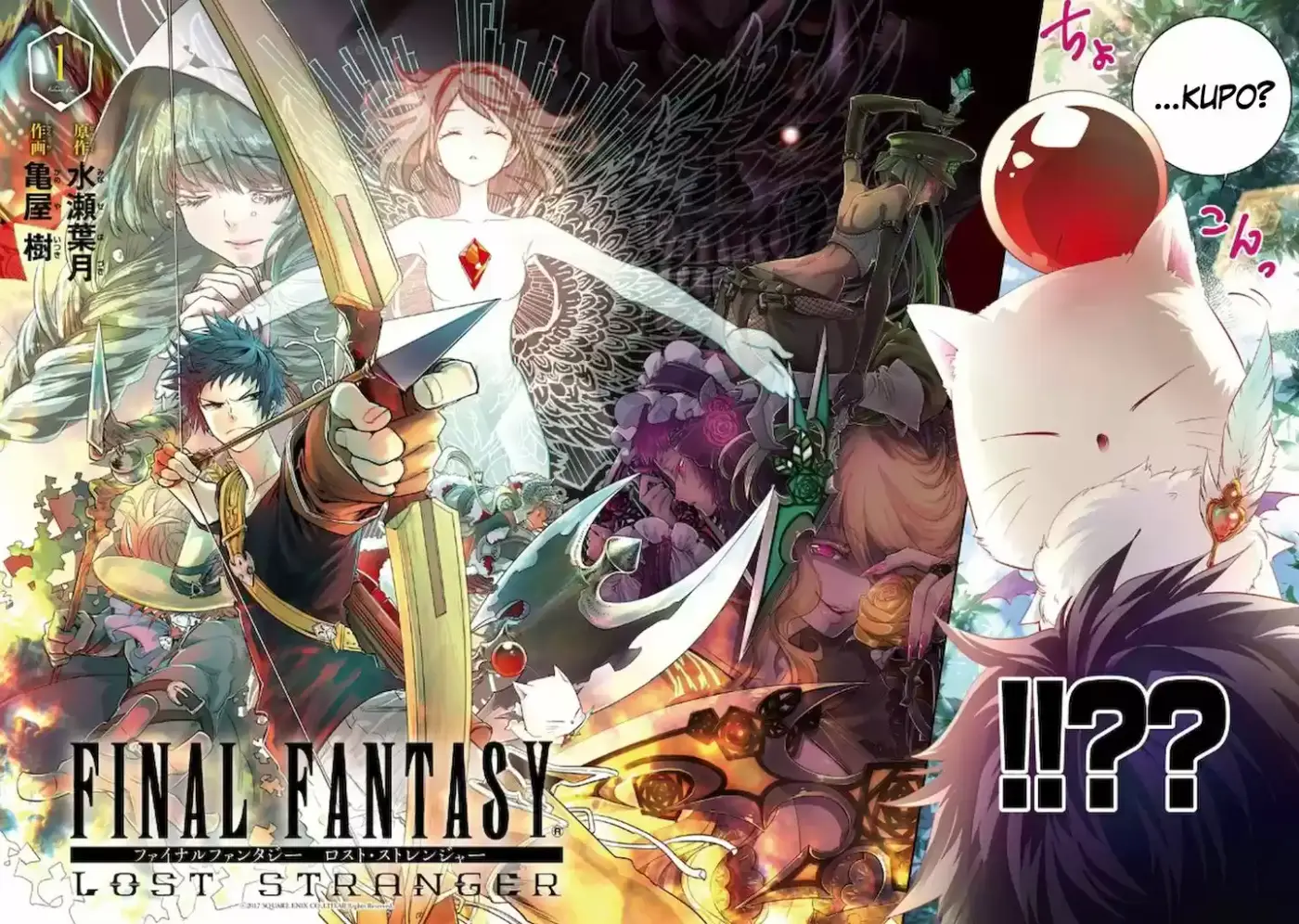 Final Fantasy Type-0 - Capítulo 1 - Página 4 - LectorTMOo