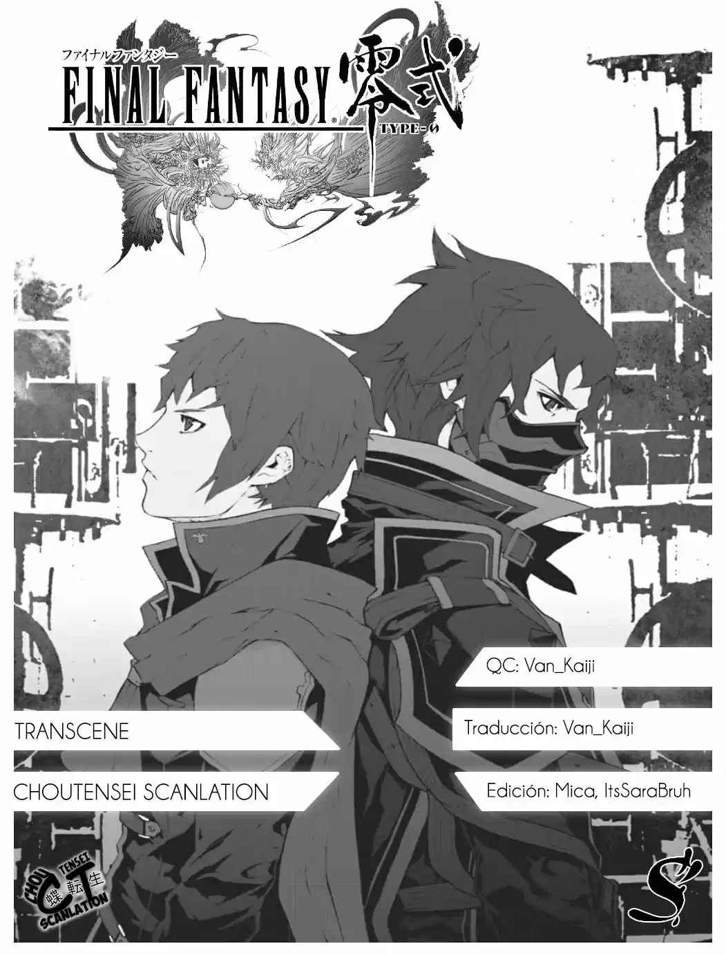 Final Fantasy Type-0 - Capítulo 1 - Página 1 - LectorTMOo