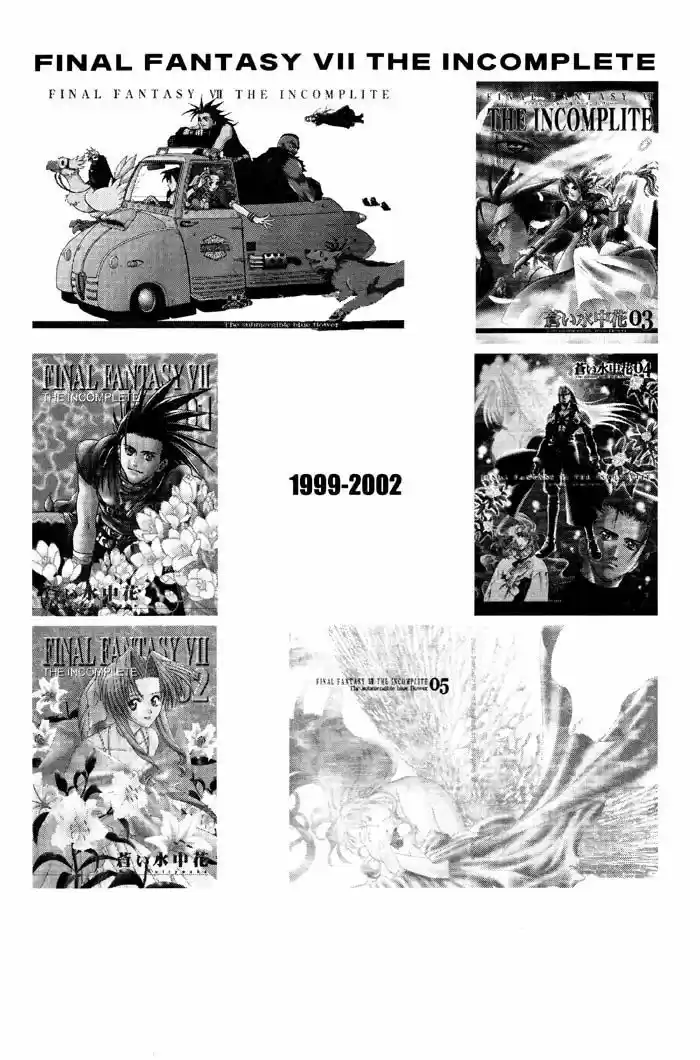 Final Fantasy VII The Incomplete - Capítulo 2.75 - Página 3 - LectorTMOo