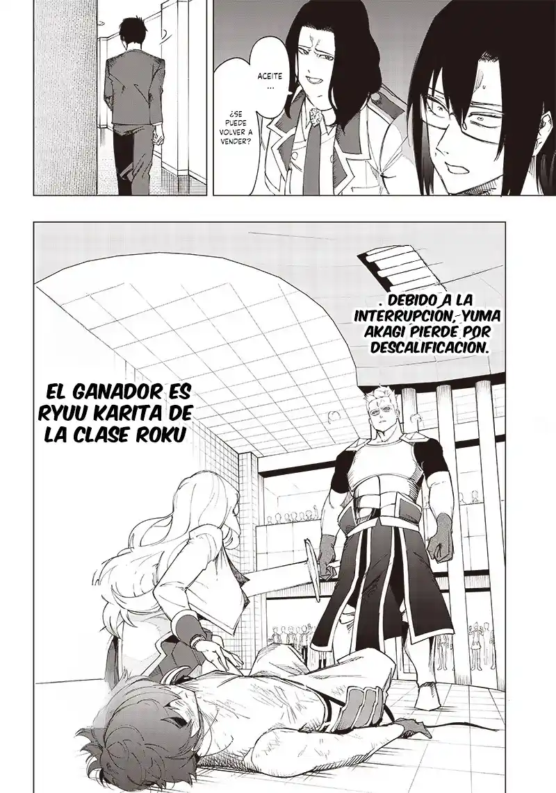 Finding Avalon: La Búsqueda De Un Portador Del Caos. - Capítulo 14 - Página 21 - LectorTMOo